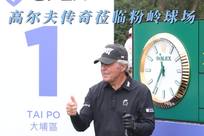 欧联