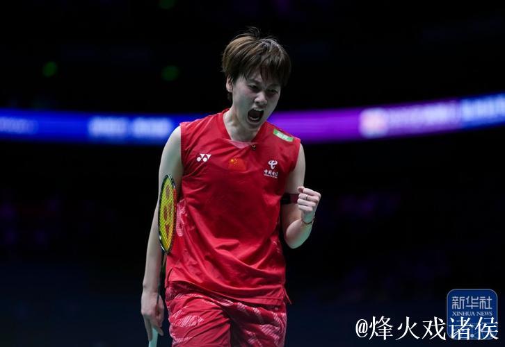 羽毛球世锦赛：陈雨菲女单首战告捷 顺利挺进第二轮