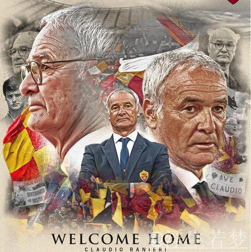 73岁拉涅利执掌罗马创奇迹：11场狂揽29分，力压巴黎登欧洲之巅