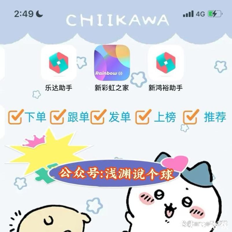 安全便捷的世界杯下注入口平台推荐