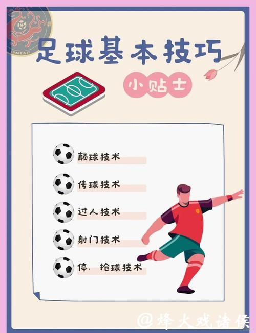 如何科学合理地下注世界杯比赛