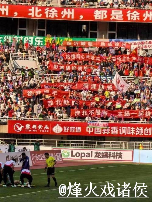 美加墨世界杯直播入口怎么选？高清入口和赛前进入参考