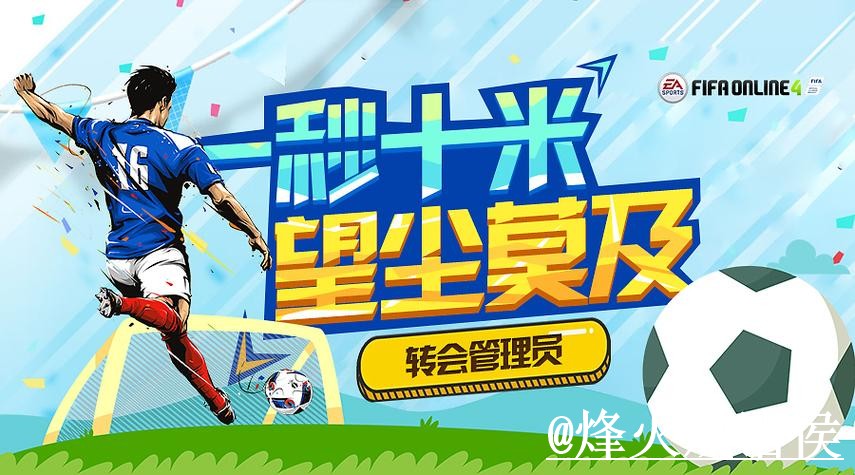 美加墨世界杯买球入口怎么选？网页版入口和访问异常参考