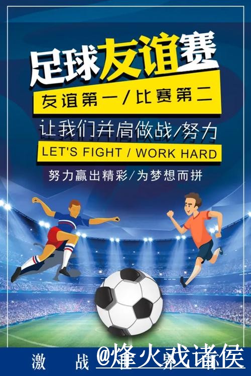 2026世界杯冷门预测常见问题整理,经验参考和新手判断说明 2026世界杯冷门预测常见问题整理,经验参考和新手判断说明