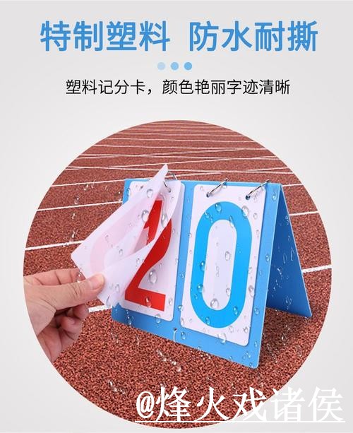 世界杯比分预测平台选择,数据筛选和经验参考说明 世界杯比分预测平台选择,数据筛选和经验参考说明